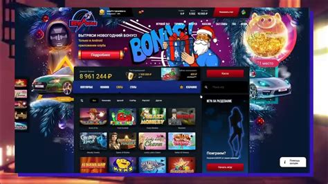 Vulkanbet Free Spins 